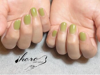 イコロ(ikoro)/ワンカラーネイル