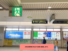 ナオル整体 神戸住吉院(NAORU整体)/アクセス【1】