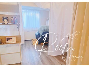 ルーム バイ アルジーヌ(Room by Argine)