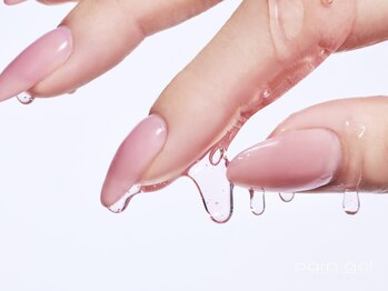 レミア 湘南台(REMIA)/パラジェル登録サロン