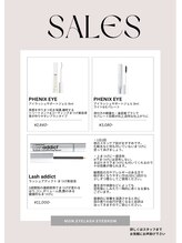 モン(mon.)/美容液も販売しております◎