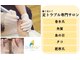 ドクターネイル爪革命 泉大津店の写真