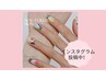 【Instagramにて更新中】120分やり放題ネイルアート♪