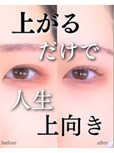 スパイス 梅田茶屋町店(Spice)/まつ毛パーマ