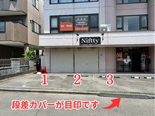 無料駐車場は【左から３台目】をご利用ください。