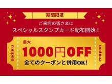 ディーネイル 四条烏丸(D-nail)