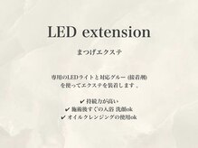 ビジュー(bjyou)/LEDエクステ