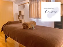 クレセント(Crescent)の雰囲気（完全個室のプライベートサロン。自分だけの空間でゆったり施術！）