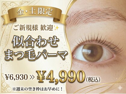 カルムトウキョウ 恵比寿本店(CALM TOKYO)の写真