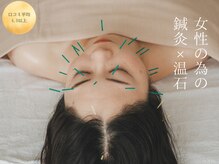 ハリムーン 仙台(harimoon)