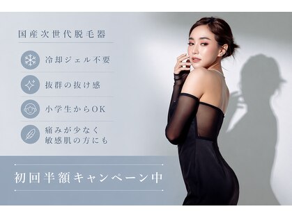 サロン ヴィラス(Villas)の写真