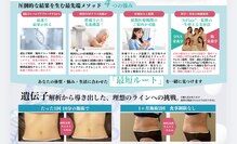 イリス 若葉台店(iiris)