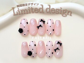 ファストネイル ロコ 昭島店(FAST NAIL LOCO)/フラッシュ/パラジェル/バラ