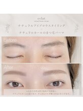 エクラ 東武練馬店(eclat)/ナチュラルデザイン