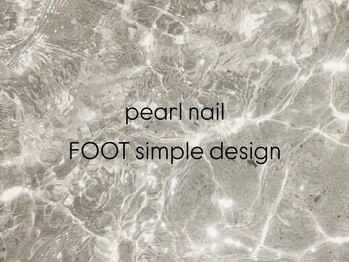 パールネイル 辻堂店(Pearl nail)/