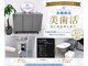 ホワイトニングショップ 各務原店の写真