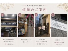 サロンドルル(salon de lulu.)の雰囲気(分かりにくい場合はお電話くださいね)