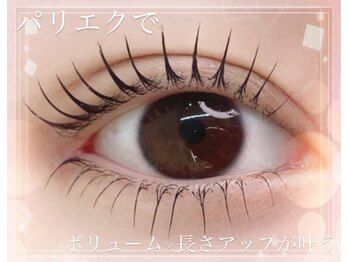 セレブヒルズ 加古川店(Celeb Hill's)の写真/加古川駅30秒☆大人気!韓国アイドル束感エクステorパリエク◎80本¥3980/100本¥4400/パリエク¥8800