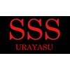 ストレッチ専門店 SSS 浦安店のお店ロゴ