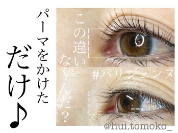 フイ(hui)/