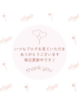 プラスビーセルフ(+b self)/毎日更新中♪