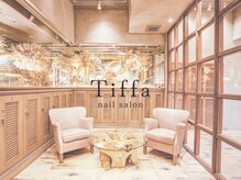 ティファネイル 名古屋(Tiffa nail)