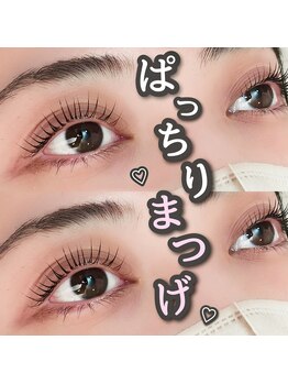 グラマラス 白金台店(glamourous produced by Noble)/まつげパーマで存在感アップ