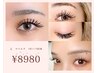 【初回】最高級フラットエクステ使用 161～180本 《今だけ¥11,000→¥8,980》