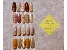 マンスリーデザイン【11月】