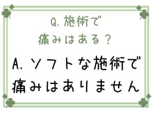 小顔 美容整体サロン ハチ( HACHI)/よくある質問