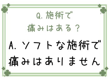 小顔 美容整体サロン ハチ( HACHI)/よくある質問