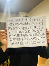 リトルフラワー 川口店(Little Flower)/【お客様の声】40代　男性