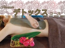 ビハーラ 門司店/