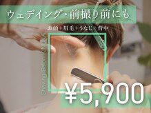 キヌカ(KINUKA)/