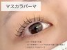 韓国発【上下マスカラパーマ】細く短い…まつ毛もくっきり★