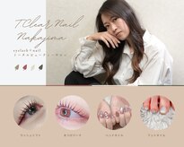ティー クリア ネイルアンドアイラッシュ 中島店(T.Clear Nail & Eyelash)