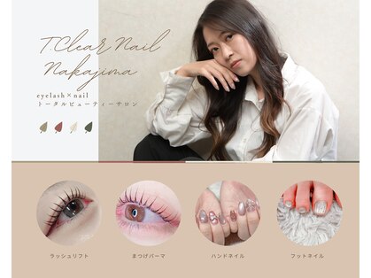 ティー クリア ネイルアンドアイラッシュ 中島店(T.Clear Nail & Eyelash)の写真