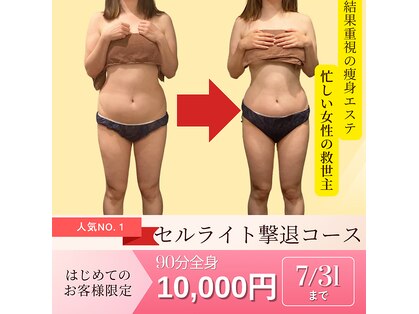 琥珀 アザブ(AZABU)の写真