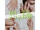 ネイルサロン メイプル(Nail Salon maple)の写真