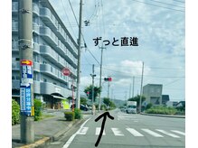 ディオ(DIO)/１個目の信号真っ直ぐ