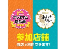 エントルム(Entrum)