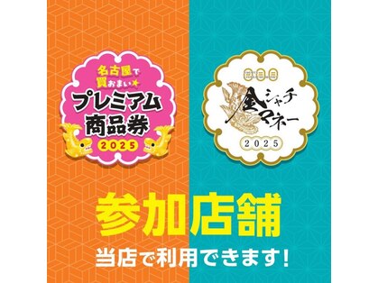 エントルム(Entrum)の写真