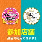 エントルム(Entrum)