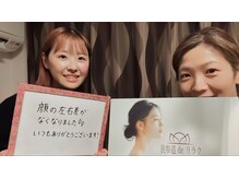 表参道deりらく/脳頭蓋の調整で脳脊髄液ケア♪