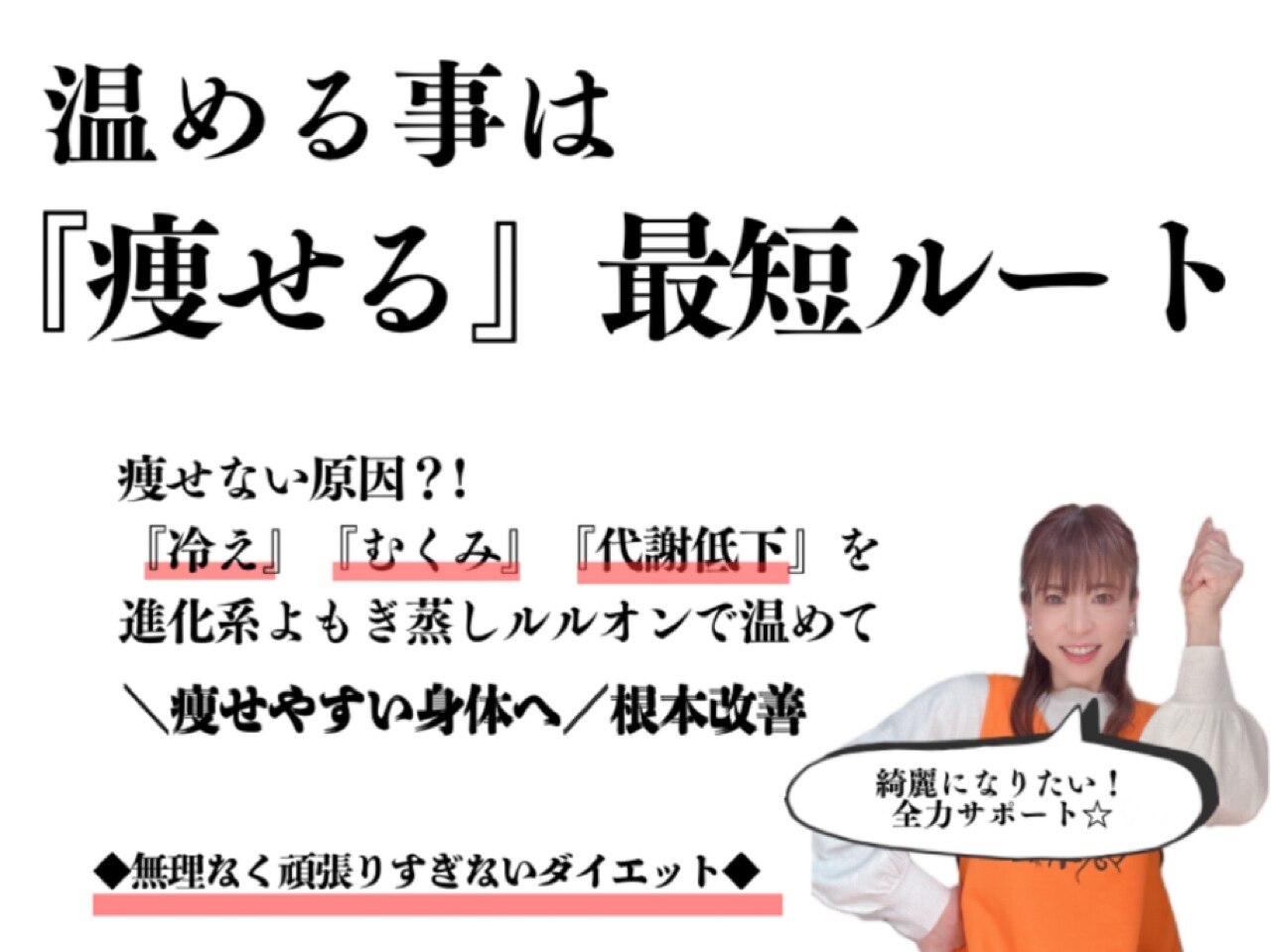 ヨサ パーク ルル(YOSA PARK Lulu)｜ホットペッパービューティー