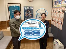 平川接骨院/針灸治療院 草津駅前/【お客様の声】腕の痛み