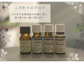 休息の庭 目黒店/2呼吸を整えながら一緒に選香