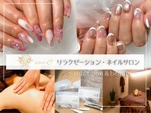 サロンシー(salon C)