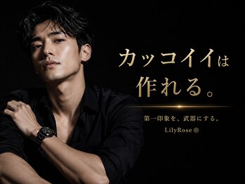 リリーローズ(LilyRose)の写真/【LilyRose式フェイスマネジメント】やればやる程、顔が整う。グレードアップ＆アルティメットフェイシャル