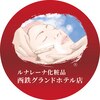 ルナレーナ化粧品 西鉄グランドホテル店のお店ロゴ
